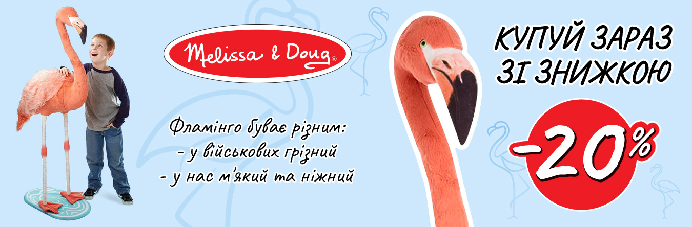 flamingo