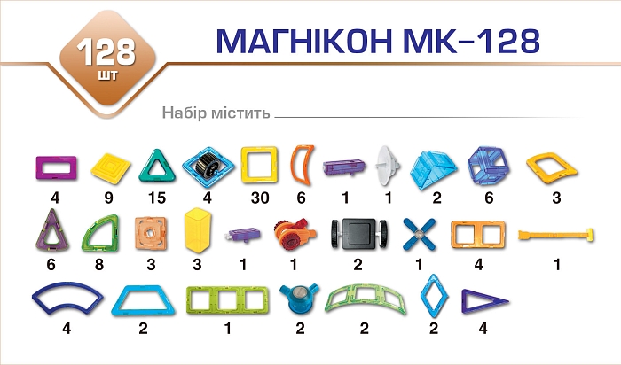Магнітний конструктор МАГНІКОН, 128 деталей Plastic box (MK-128) Melissa & Doug